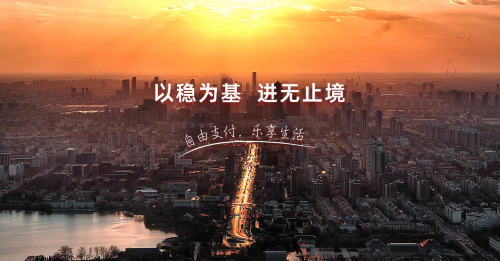 20220826172450603979.png 韧性生长 数字化时代付临门的组织迭代与创新 (1).png