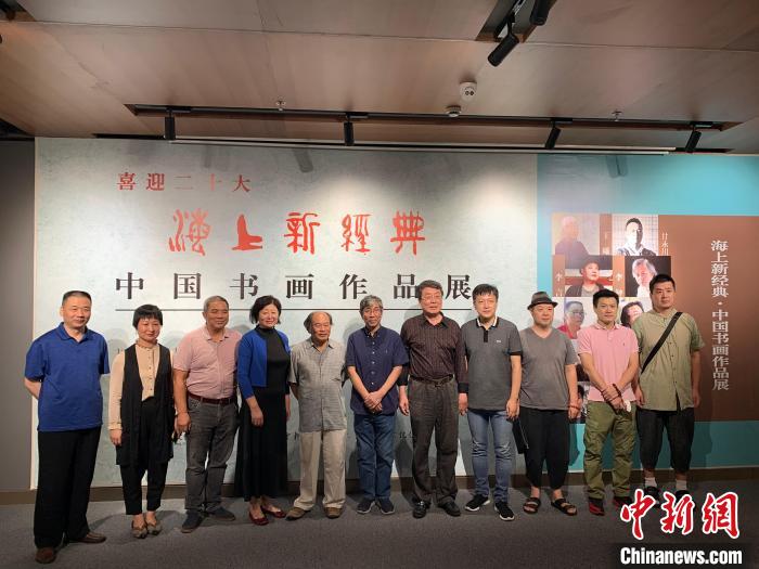 参展艺术家合影 上海市对外文化交流协会供图 参展艺术家合影 上海市对外文化交流协会供图