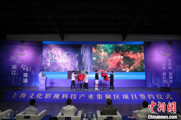 两部影视作品现场举行开机仪式。　主办方供图