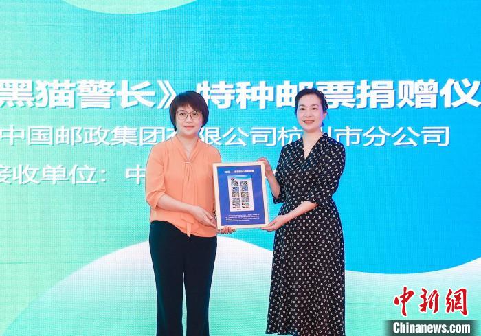 中国动漫博物馆馆长胡蔚萍(右一)接受《动画——黑猫警长》特种邮票的捐赠 朱旭洁 摄 中国动漫博物馆馆长胡蔚萍(右一)接受《动画——黑猫警长》特种邮票的捐赠 朱旭洁 摄