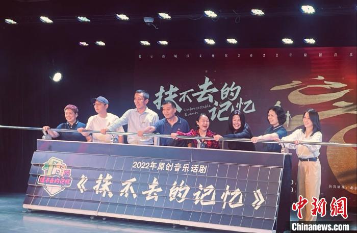 以舞台记录生活温度原创音乐话剧《抹不去的记忆》建组