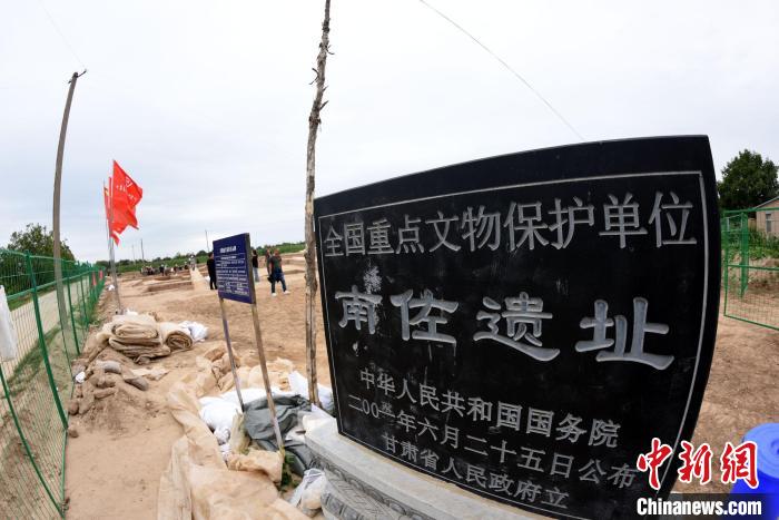 南佐遗址核心区,国务院公布、甘肃省政府所立“全国重点文物保护单位”铭碑。 <a target='_blank' href='/'>中新社</a>记者 孙自法 摄 南佐遗址核心区,国务院公布、甘肃省政府所立“全国重点文物保护单位”铭碑。 <a target='_blank' href='/'>中新社</a>记者 孙自法 摄