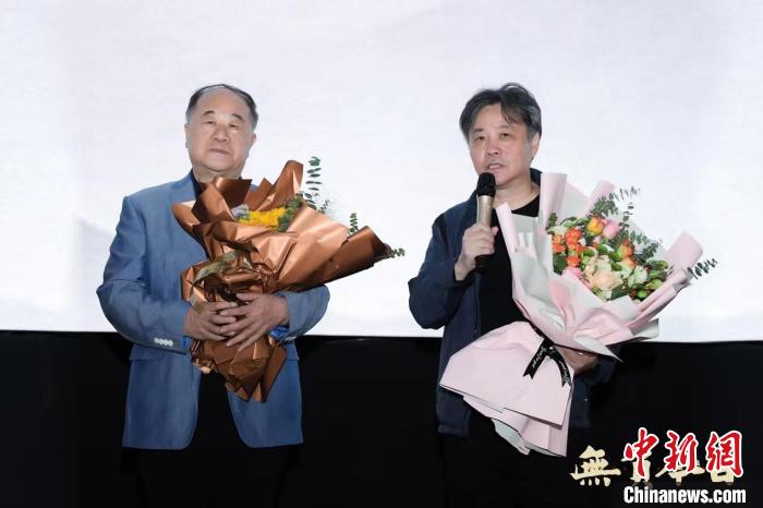 莫言、余华亮相首映礼 主办方供图