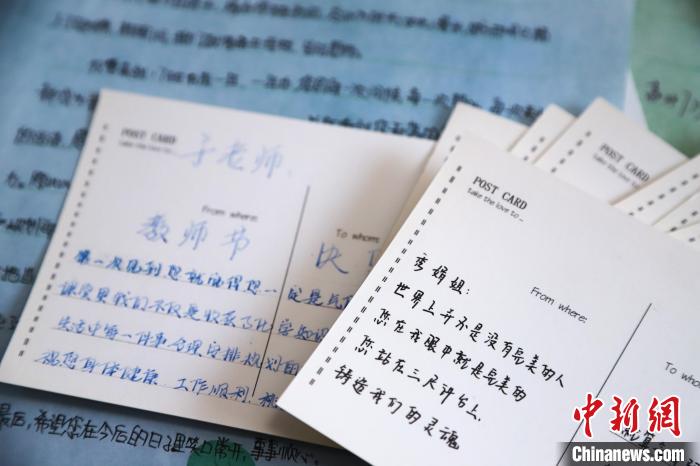 图为学生为于秀娟写的祝福赠言。　陈先达 　摄