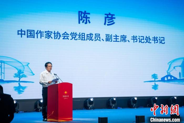 中国作家协会党组成员、副主席、书记处书记陈彦致辞 主办方供图 中国作家协会党组成员、副主席、书记处书记陈彦致辞 主办方供图