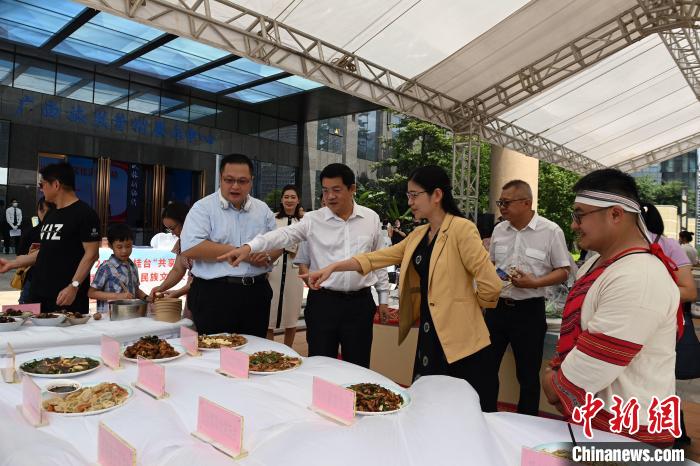 桂台少数民族文化交流活动在桂台两地连线举办