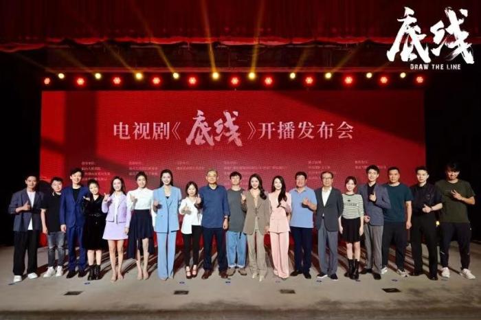 电视剧《底线》将播：展现新时代法官风貌