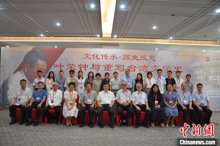 海峡两岸40多名专家学者参会。多位台湾专家云端致辞演讲。　陈诗婕 摄