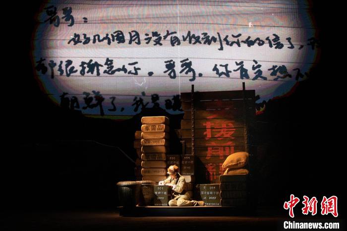 大型话剧《英雄儿女》剧照。　上海话剧艺术中心 供图