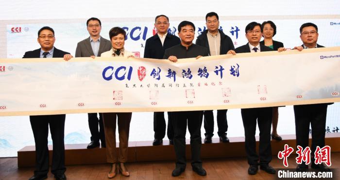 中国心血管医生创新俱乐部“中国行”在上海启动。　孙国根 摄