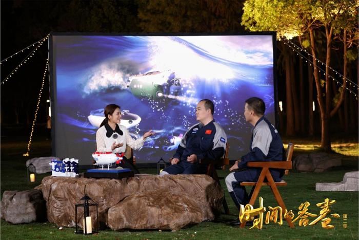 《时代的答卷》第二季。供图