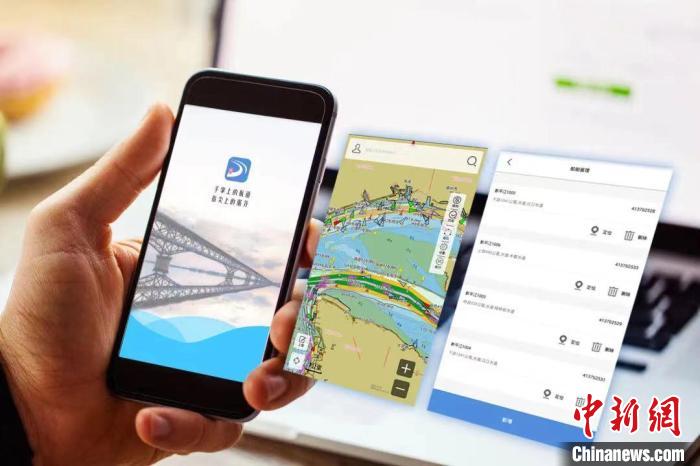“长江电子航道图”进江海轮“增值服务”上线