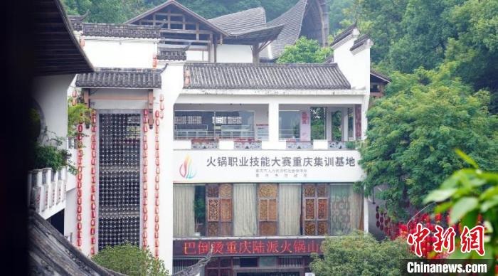 “火锅料理师”正式成为国家“新职业工种”