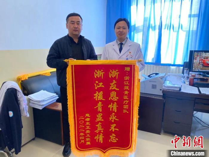 浙江省政府拨款1000万元支援青海海西医疗卫生事业发展