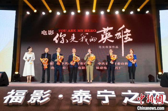 由福建电影制片厂和峨眉电影集团联手打造的《你是我的英雄》剧组受访。　张斌 摄