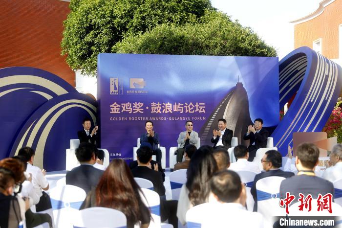 直击中国金鸡百花电影节：鼓浪屿论坛探寻中国影视产业数字之路