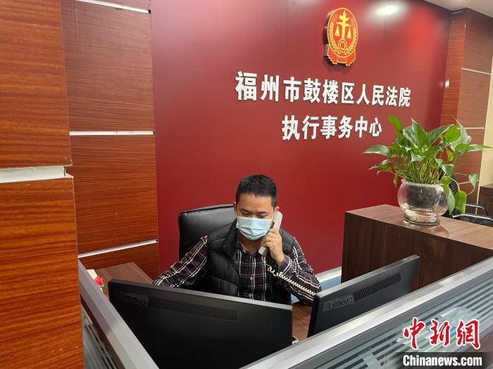 福州法院疫情防控期间推行“线上执行”模式