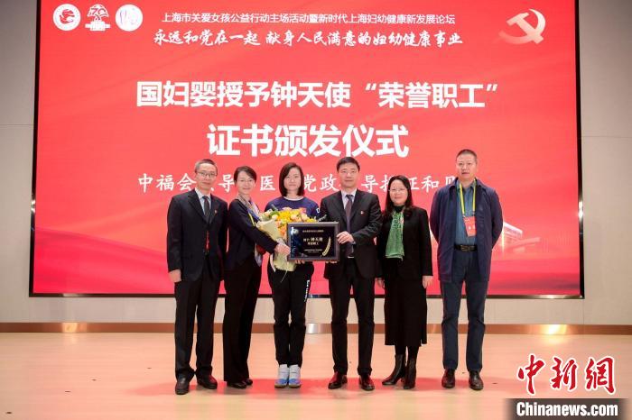 奥运会冠军钟天使作为“消除宫颈癌公益宣传大使”出席活动，并成为国妇婴“荣誉职工”。　国妇婴供图