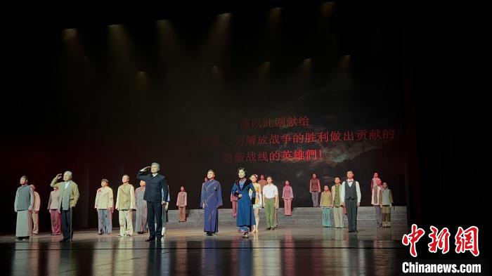 音乐剧《风刃》上演深挖沈阳红色故事