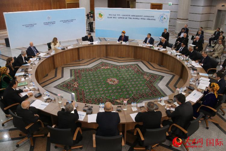 第五届中亚专家论坛在土库曼斯坦举行。人民网记者 周翰博摄