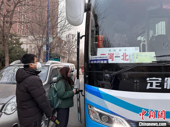 京津冀定制快巴全线今日起逐步恢复运营