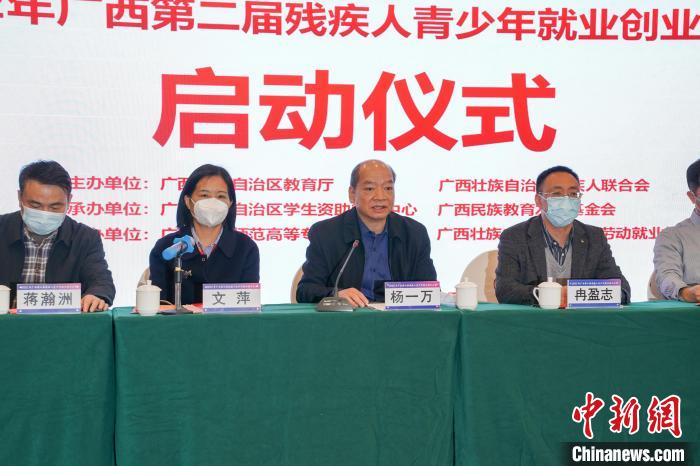 广西为残疾人就业创业“铺路搭桥”