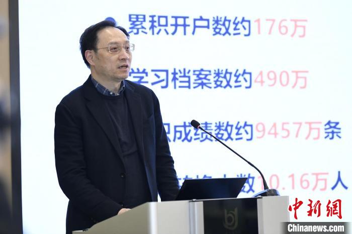 上海开放大学校长贾炜在研讨会上演示学分银行2.0时代正在拓展的五大应用场景。　上海开放大学供图