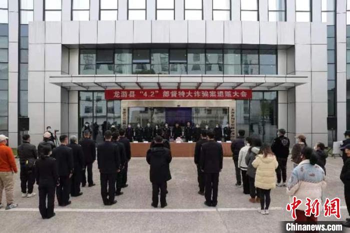 退赃大会现场。　官龙祥 摄