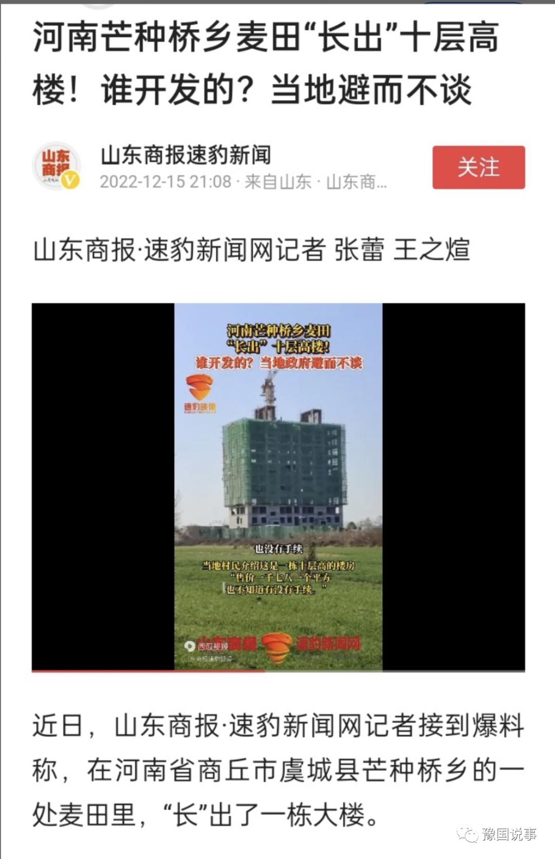 1671253436278784.png 微信图片_20221217130325.png