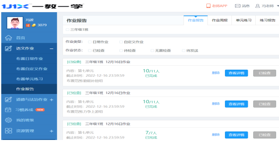 1671431959476525.png 微信截图_20221219143822.png