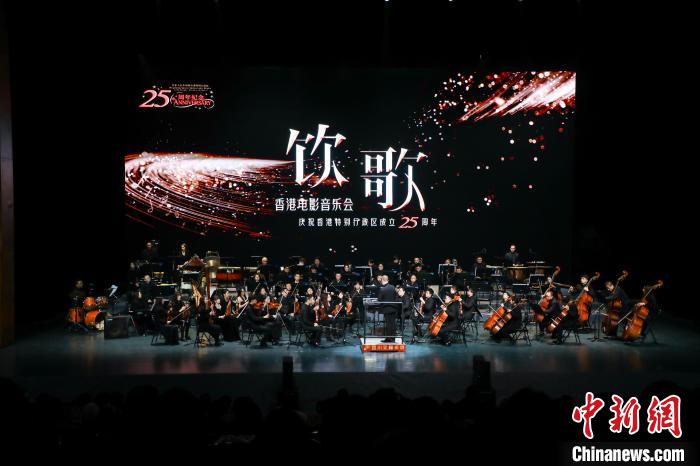 香港电影金曲唱响蓉城之夜以乐为桥促川港交流