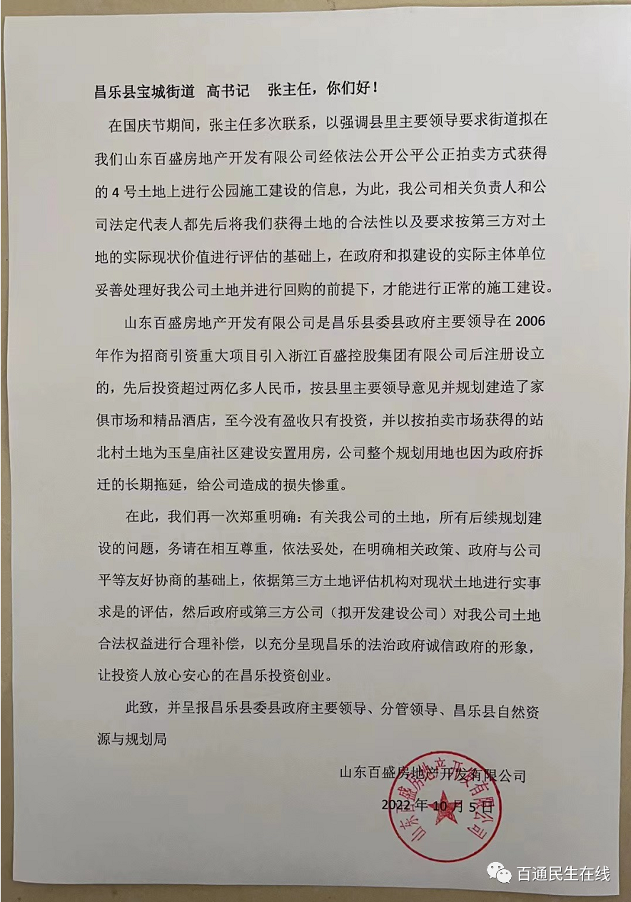 微信图片_20230116105151.png