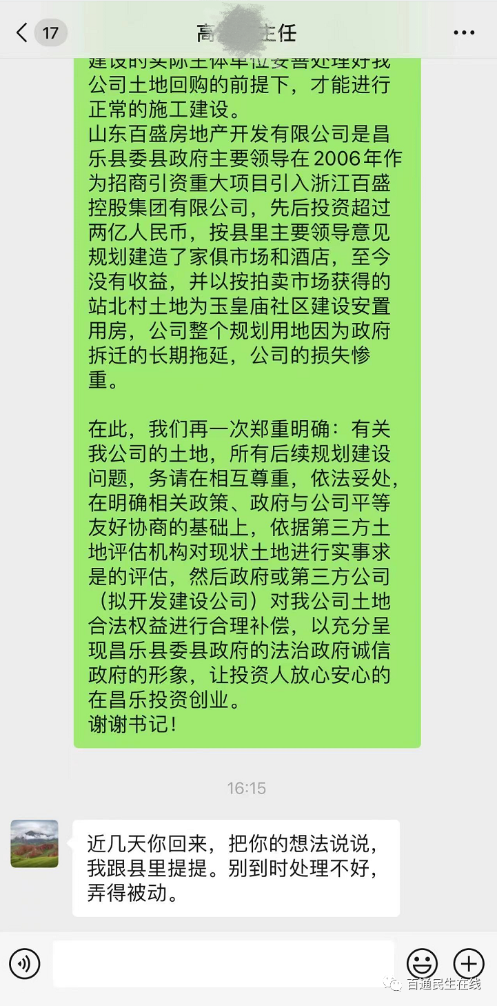 微信图片_20230116105158.png
