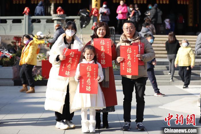 (新春走基层)吉祥迎兔年上海统一战线送“福”百万家