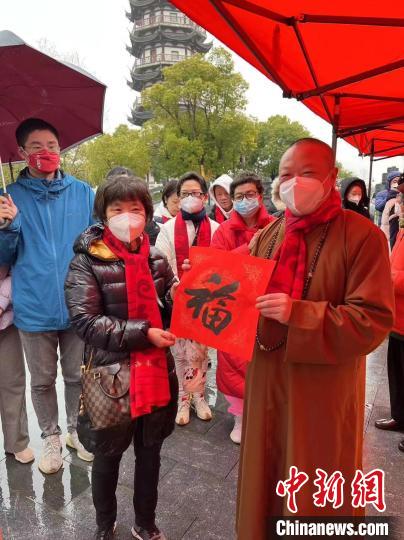 上海东海观音寺送“福”活动现场。 上海市委统战部供图 上海东海观音寺送“福”活动现场。 上海市委统战部供图