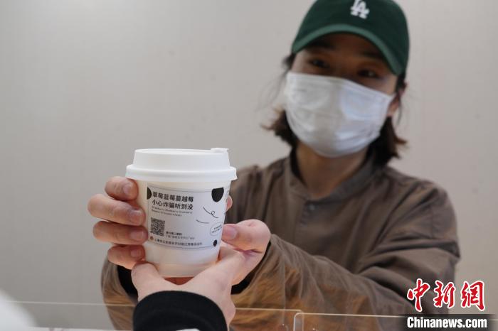 “愚园路反诈联盟”的商家们将俏皮又生动的反诈小帖士,融入到民众触手可及的商品中。 上海市公安局长宁分局供图 “愚园路反诈联盟”的商家们将俏皮又生动的反诈小帖士,融入到民众触手可及的商品中。 上海市公安局长宁分局供图