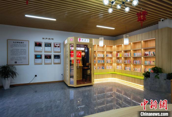 数字书房一角 张茵 摄