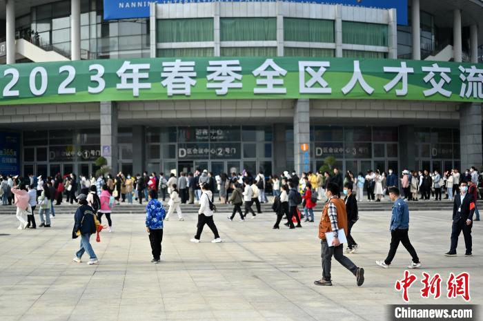 广西春季人才交流大会举办提供5万余个招聘岗位