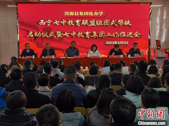 青海西宁：优质资源开放共享促城乡教育均衡发展