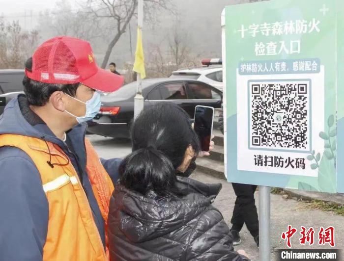 北京园林绿化系统强化森林火灾防控加强野外火源管控