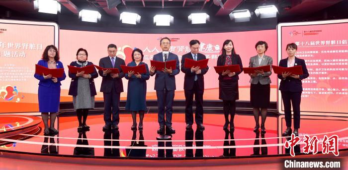 专家共同倡导重视预防慢性肾脏病“肾脏科普走基层”启动