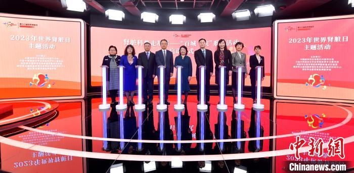 肾脏科普走基层--“百城千院”系列活动正式启动。　国家慢性肾病临床医学研究中心供图