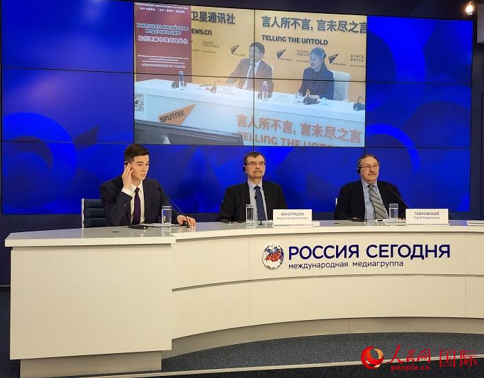 莫斯科连线会场。人民网记者 荣翌摄