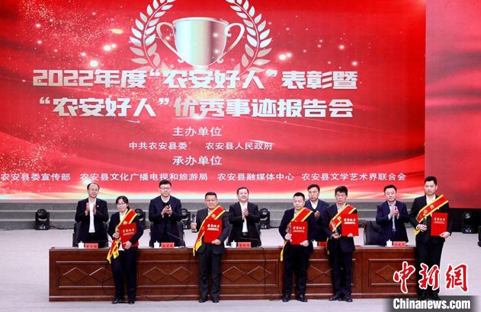 古城“黄龙府”劲吹文明风：代代“好人”传递社会温情