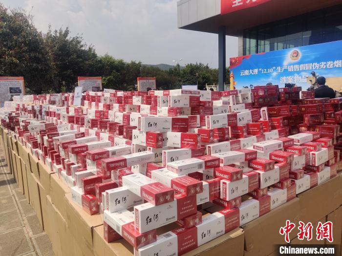 云南大理破获特大制售假烟案涉案价值近亿元