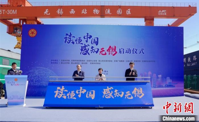 江苏无锡组织外籍留学生“沉浸式”感知吴地文化和江南韵味