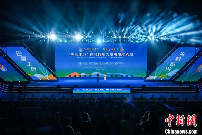 川渝551名技能选手在重庆展开竞技