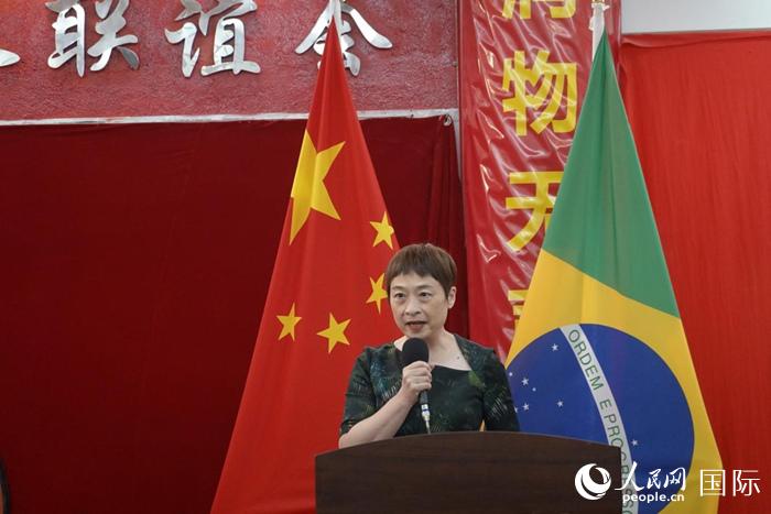 中国驻里约热内卢总领事田敏致辞。人民网记者 吴杰摄