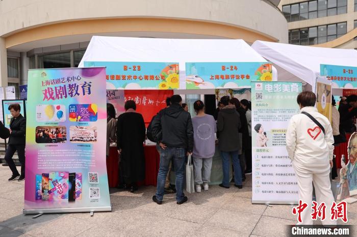 上海探索提供丰富课程资源让“课后服务”走向“课后教育”