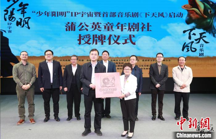 “蒲公英童年剧社”授牌仪式 蒲公英童书馆供图 “蒲公英童年剧社”授牌仪式 蒲公英童书馆供图